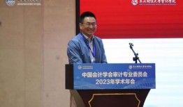 东北财经院院长什么级别（东北财经大学现任领导）