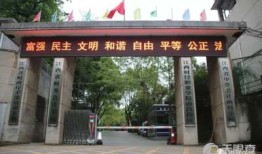 江西财经职业学院什么好（江西财经职业学院什么专业最好）