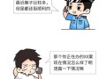 贝壳财经是做什么的（贝壳投资是真的吗）