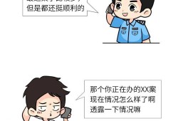 贝壳财经是做什么的（贝壳投资是真的吗）