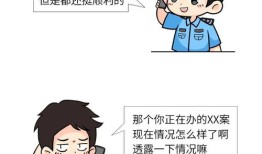 贝壳财经是做什么的（贝壳投资是真的吗）