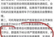 财经头条盈利模式是什么（财经头条盈利模式是什么样的）
