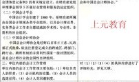财经法规制度有什么作用（财经法规制度有什么作用和意义）