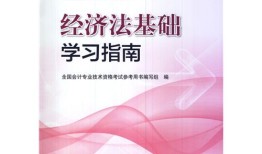 财经类的职称都有什么（财经类专业技术职称类别）