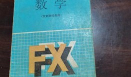文史财经类什么意思（文史财经类数学）