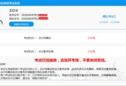 财经对口单招都考什么（财经对口单招都考什么科目）