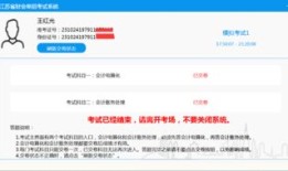 财经对口单招都考什么（财经对口单招都考什么科目）