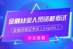 财经微课是什么意思（财经微视频）