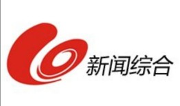 财经新闻有什么电台频率（财经新闻广播电台）