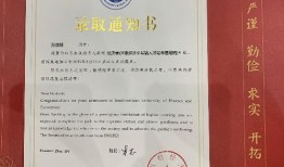 西南财经大学可考什么证（西南财经大学哪些专业容易考）