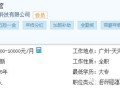 财经工作经验是指什么（财经方面的工作）