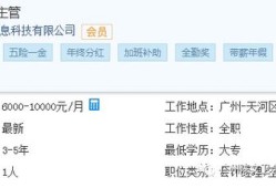 财经工作经验是指什么（财经方面的工作）