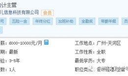 财经工作经验是指什么（财经方面的工作）