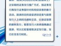 财经新闻关注什么公众号（财经早新闻 公众号）