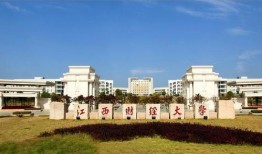 天津财经大学原来叫什么（天津财经大学以前叫什么）