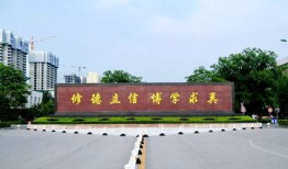 山西财经大学什么学院好（山西财经大学好不）