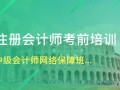财经学什么课程比较好（财经类学什么）