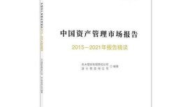 财经类适合看什么杂志（财经类书目推荐）