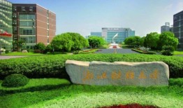 绍兴有什么财经学校吗（绍兴财经学校有哪些专业）