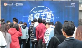 合肥财经什么时候放寒假（合肥财经学院2020放寒假）