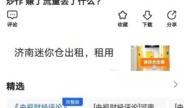 财经主播持的什么证书（财经类主播）
