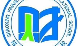财经类学校都有什么学校（财经类的学校有哪些）