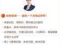 财经直播要考什么证书（做财经直播）