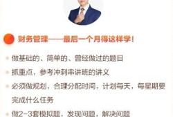 财经直播要考什么证书（做财经直播）