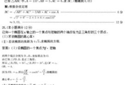 成人财经类数学考什么（成人财经类数学考什么内容）