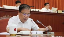 省级人大财经委什么级别（省级人大财经委什么级别的）