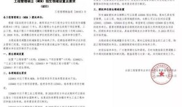 应聘理财经理条件是什么（应聘理财经理理由）