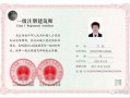 什么是贸易财经专业学位（什么是贸易财经专业学位证书）