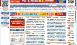 炒股看什么财经网页好看（炒股看那个财经）