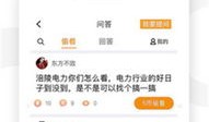 财经号为什么不能包月了（财经号app下载）