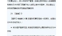 财经中职基础课考什么（中职财经类试卷）