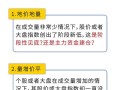 财经和实战的关系是什么（财经和实战的关系是什么意思）