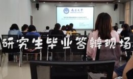 西南财经大学有什么讲座（西南财经大学视频）