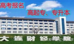 财经学部学什么的（财经学部学什么的专业）