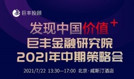 巨丰财经是什么板块股票（巨丰财经官网）