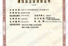 财经信息app需要什么执照（做财经类的app需要什么资质）