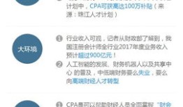 加试的财经管理是什么（公务员财经管理加试是什么）