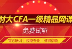 上海财经直播网址是什么（上海财经直播在线）