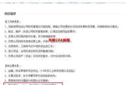 财经认证的作用是什么（财经证书是什么）
