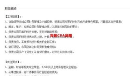 财经认证的作用是什么（财经证书是什么）