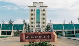 财经金融是什么系的专业（财经金融是什么系的专业学校）