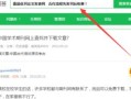 什么样的财经杂志好（什么财经杂志比较好）