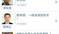 财经类推荐什么电脑专业（财经类推荐什么电脑专业好）