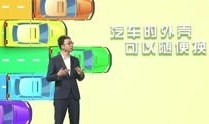 财经郎眼是个什么节目（财经郎眼2020年视频完整版）
