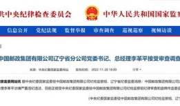 邮局理财经理是什么位置（邮政理财经理一个月多少钱）