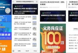 为什么考研西安财经大学（西安财经大学考研好就业嘛）